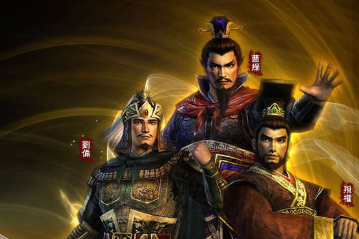 吞食天地3：龙虎传 for Mac v1.0 中文移植版