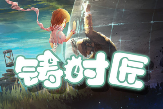 铸时匠 Clocker for Mac v1.1.0 中文原生版