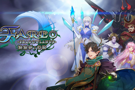 法洛伊：幻境 Fareo: Shadowlands for Mac v1.13 中文移植版