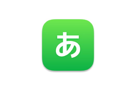 50音起源 for Mac v1.3.21