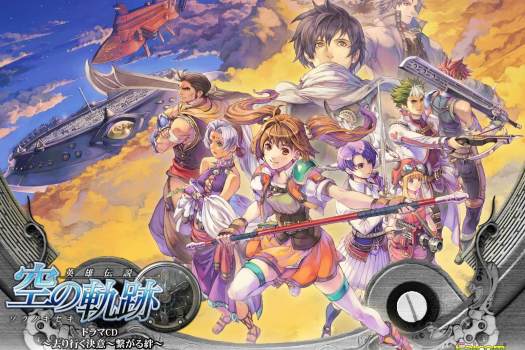 英雄传说6：空之轨迹SC The Legend of Heroes: Trails in the Sky SC for Mac 中文移植版