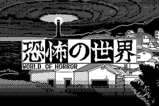 恐怖的世界 WORLD OF HORROR for Mac v1.0e (GOG) 中文原生版