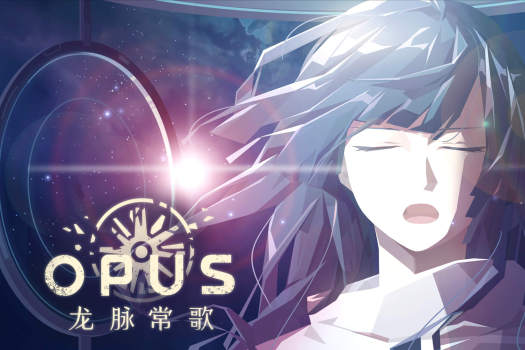 OPUS：龙脉常歌 -最终版- OPUS: Echo of Starsong for Mac v2.5.6_18 中文原生版