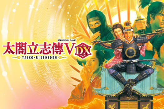 太阁立志传V DX  for Mac v1.1.0 Build.8940981 中文移植版 附豪华版内容