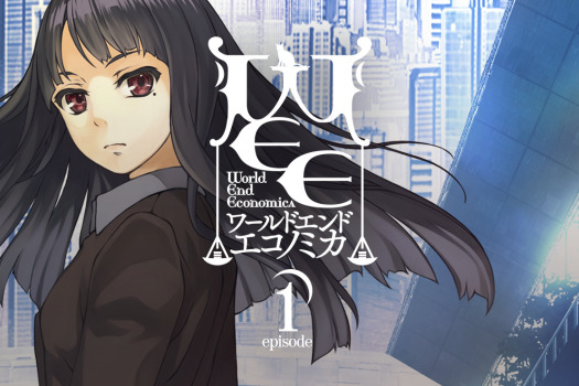 世界经济崩溃：第一章 WORLD END ECONOMiCA episode.01 for Mac v1.0(25042)中文移植版