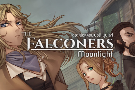 猎鹰：月光 The Falconers: Moonlight for Mac v1.02 英文原生版