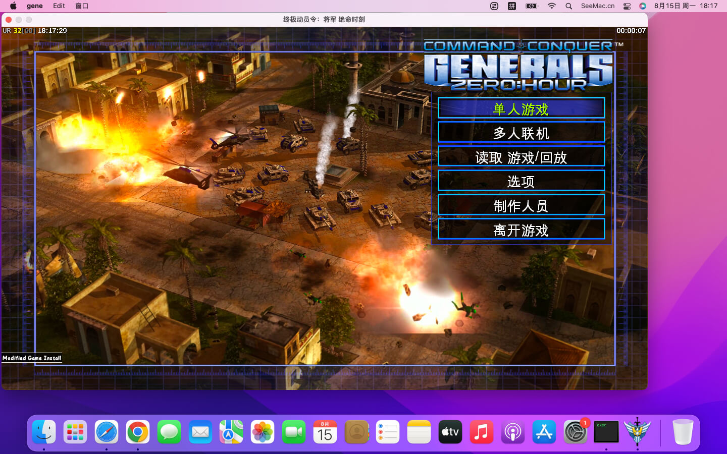 [FAB] 征服の命令　Command and Conquer FAB]征服の命令/Command and Conquer sddefault.jpg