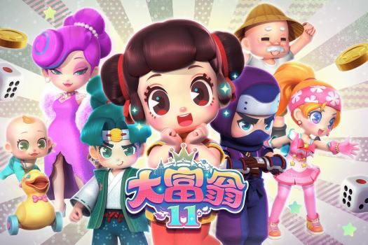 大富翁11 Richman 11 for Mac v1.0.9(b11242427) Hotfix 中文原生版可联机