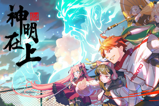 神明在上 Zengeon for Mac v1.61 中文原生版