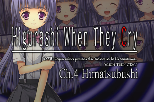 寒蝉鸣泣之时第四章暇溃篇 Higurashi When They Cry Hou – Ch.4 Himatsubushi for Mac v1.0 BGM & SFX update 英文原生版