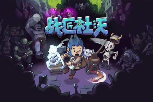 战匠杜沃 Dwerve for Mac v1.1.15 中文原生版