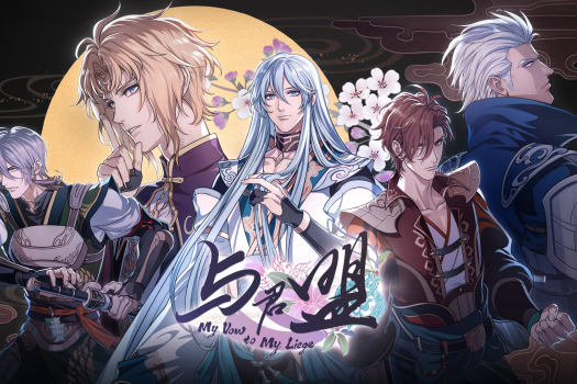 与君盟 My Vow to My Liege for Mac v1.10 Hotfix 中文原生版