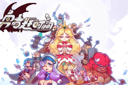 勇者赶时间 Braves Rage for Mac v0.921.13 Hotfix 中文原生版