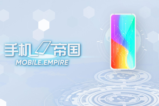 手机帝国 Mobile Empire for Mac v3.94 中文原生版