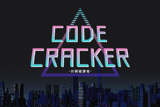 代码破译者 CODE CRACKER for Mac v1.5.3 中文原生版