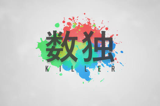 杀手数独 Sudoku Killer for Mac v176 中文原生版