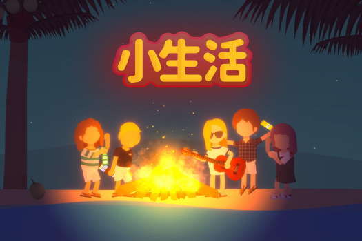 小生活 Graduated for Mac v1.0(20230708) 中文原生版