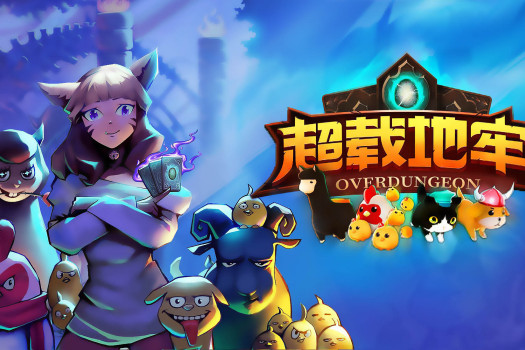 超载地牢 Overdungeon for Mac v1.3.4 中文原生版