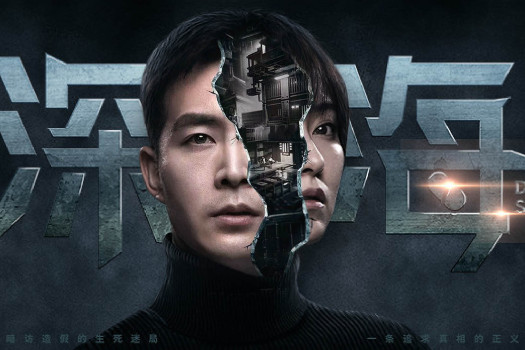 深海：即刻抉择 Deep Sea for Mac v1.0.12231342 中文原生版