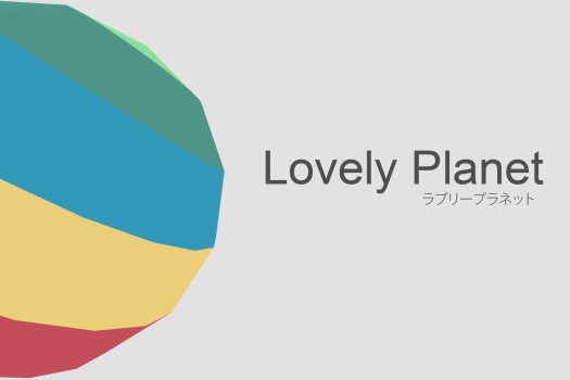 可爱星球 Lovely Planet for Mac v1.65 英文原生版