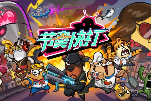 节奏快打 Rhythm Fighter for Mac v0.4 Hotfix 中文原生版
