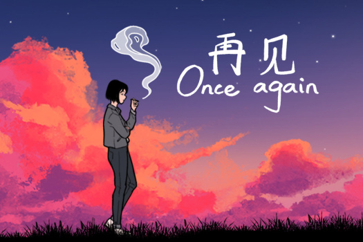 再见 Once Again for Mac v2.8 中文原生版