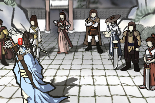 侠客春秋 for Mac v1.0.9 中文原生版