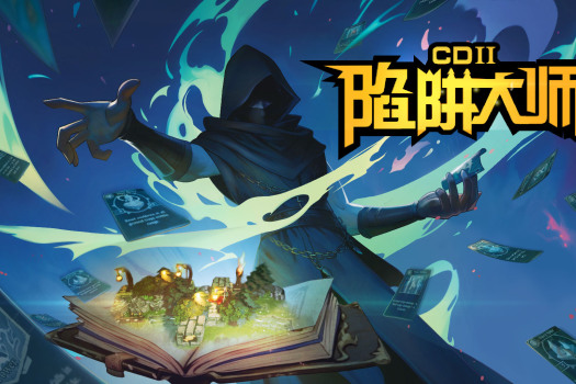 CD 2：陷阱大师 CD 2: Trap Master for Mac v1.0.0 中文原生版