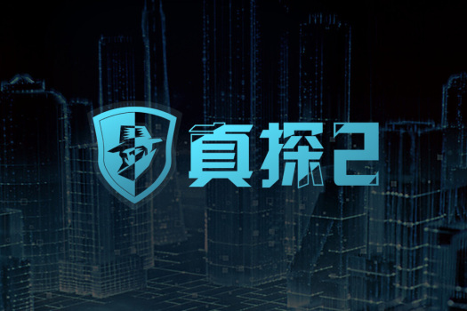 真探2 CaseCracker2 for Mac v2.0.0 中文原生版