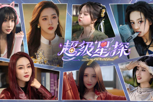 超级星探 Superscout for Mac v2024.10.08 中文原生版