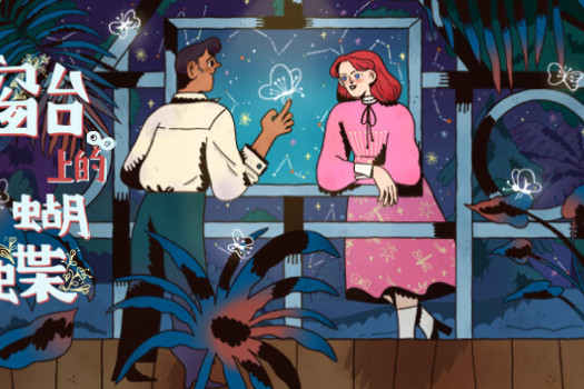 窗台上的蝴蝶 Reviver for Mac v1.0.7 中文原生版