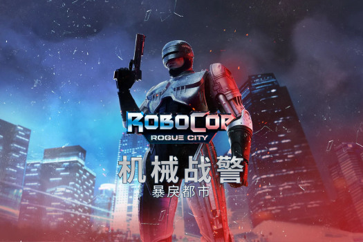 机械战警：暴戾都市 Robocop: Rogue City for Mac v1.0.4 中文原生版