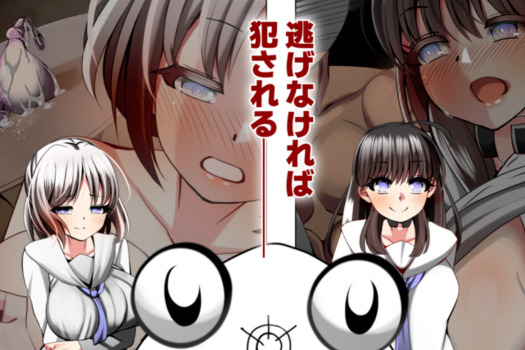 一旦被抓到就立即NTR for Mac 中文原生版