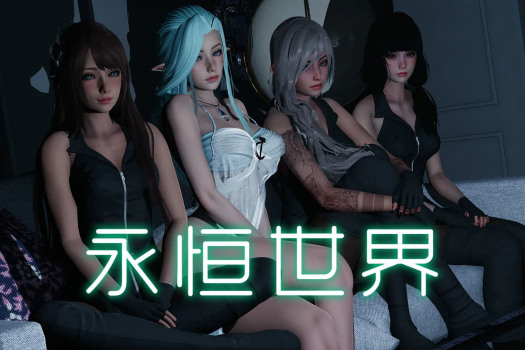 永恒世界 Eternum for Mac v0.8.6 中文原生版