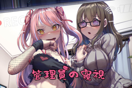 管理员的窥视 Peeping Dorm Manager for Mac v1.0.8 中文移植版