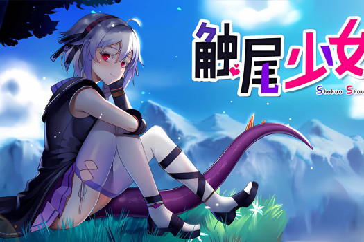 触尾少女 Shokuo Shoujo for Mac 中文原生版