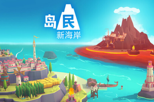 岛民：新海岸 Islanders: New Shores for Mac v2025.11.26 中文原生版