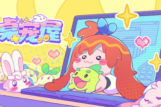 桌宠屋 Desk Paws for Mac v1.1 中文原生版