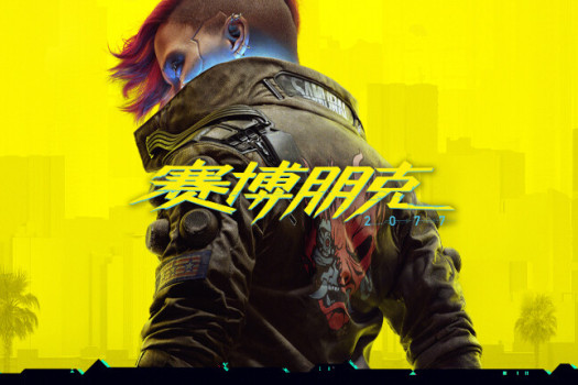 赛博朋克2077 Cyberpunk 2077 for Mac v2.31a 中文原生版 含DLC往日之影