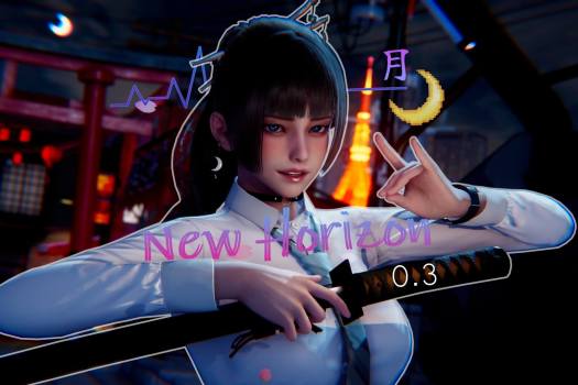 新天域 New Horizon for Mac v0.3 中文原生版