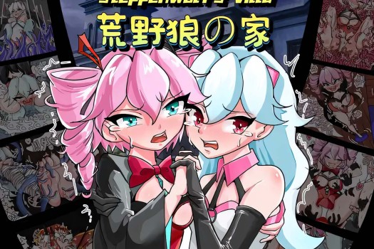 荒野狼の家 Steppenwolf‘s Villa for Mac 中文原生版