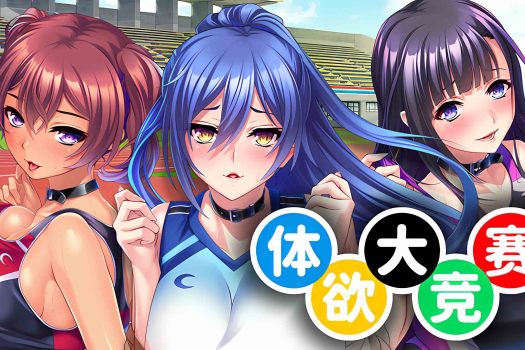 体欲大竞赛 Pussylympics for Mac v1.1.0l 中文原生版