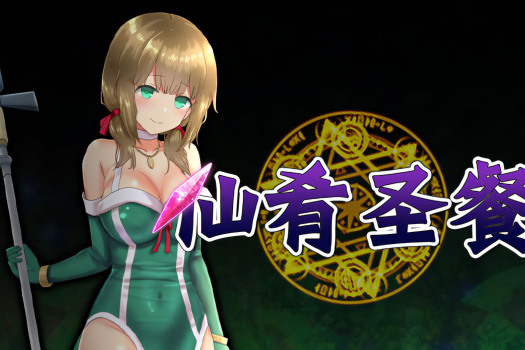 仙肴圣餐 永生之物 アンブロシア Ambrosia for Mac v1.03 中文原生版