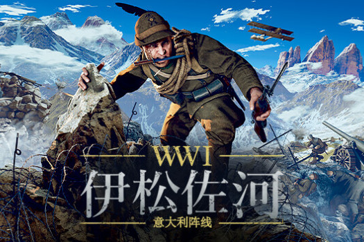 伊松佐河 Isonzo for Mac v61423 中文原生版