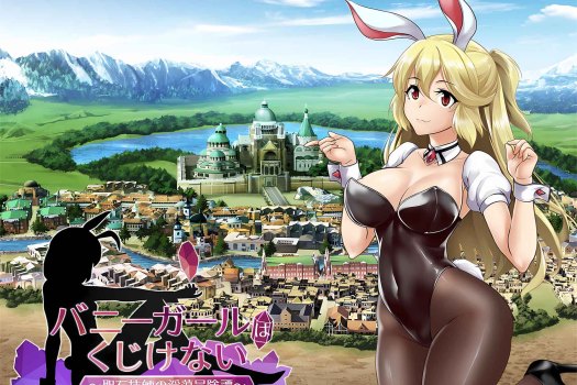 兔女郎酱绝不屈服~圣石技师冒险谭 バニーガールはくじけない for Mac v1.13sc 中文原生版