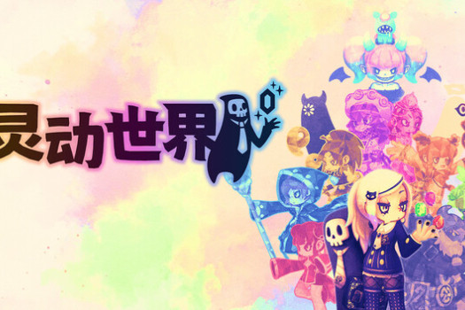 灵动世界 Vivid World for Mac v1.0.16 中文原生版