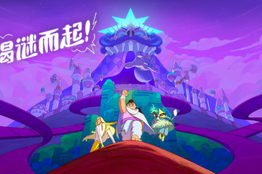 揭谜而起！Let’s! Revolution! for Mac v1.3.16 中文原生版