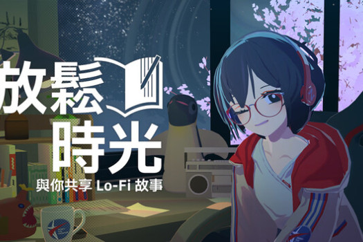放松时光：与你共享Lo-Fi故事 Chill with You : Lo-Fi Story for Mac v1.0.10 中文原生版