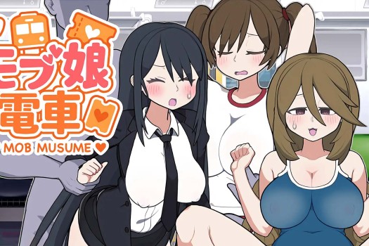 路人娘电车 モブ娘電車 Mobgirl Train for Mac v1.00 中文原生版