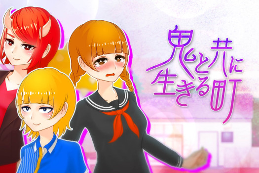 与鬼共存的小镇 鬼と共に生きる町 Two Horns – Living In the Town With Ogres for Mac v1.3.0 中文原生版 附商店作弊补丁+破损服装补丁